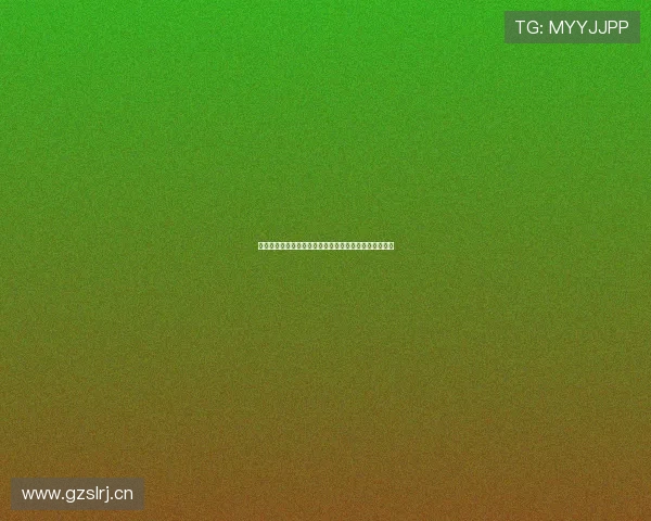 德国杯高清赛事免费在线观看平台全攻略与直播入口指南